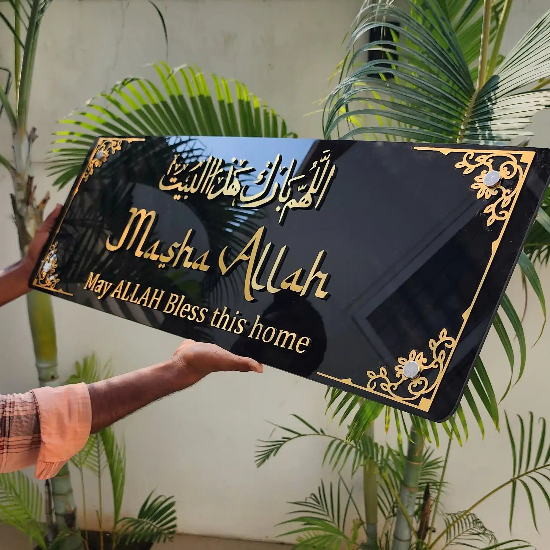 Mashallah Allah Bless This Home – Black Acrylic Wall Art