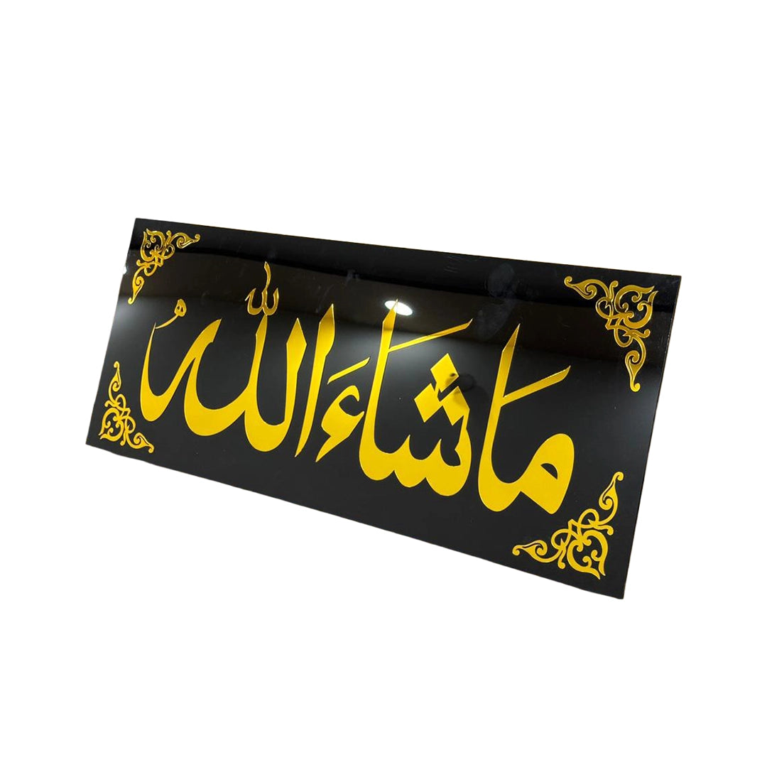 Mashallah – Acrylic Wall Art