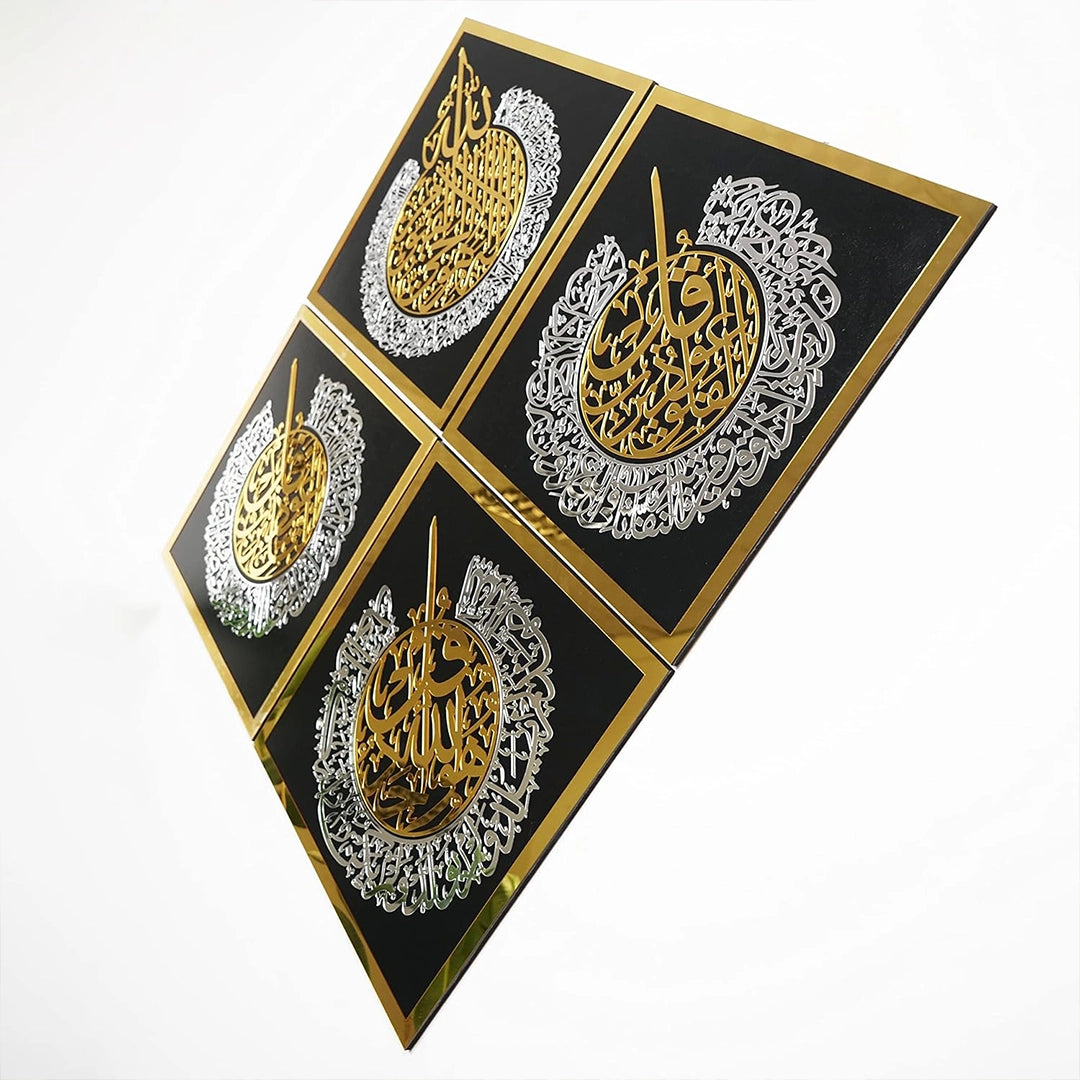 4 Qul Islamic Calligraphy Wall Art