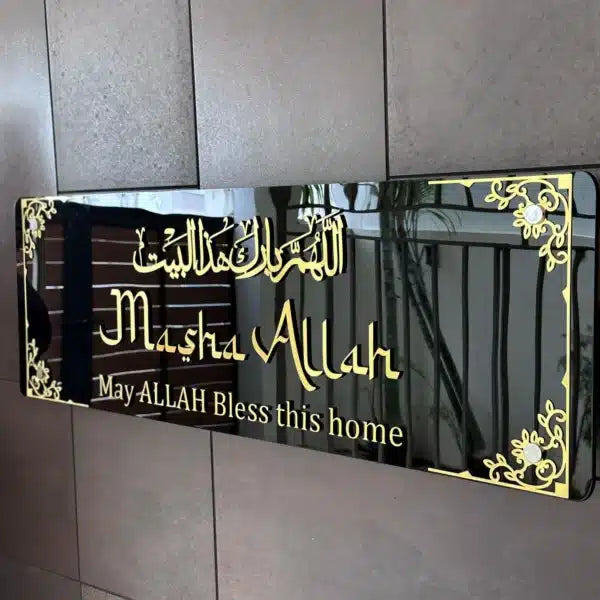 Mashallah Allah Bless This Home – Black Acrylic Wall Art