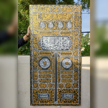 Islamic Makka Kiswah Kabaa Door Calligraphy